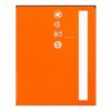 Battery for Xiaomi Redmi 2 - Image 3